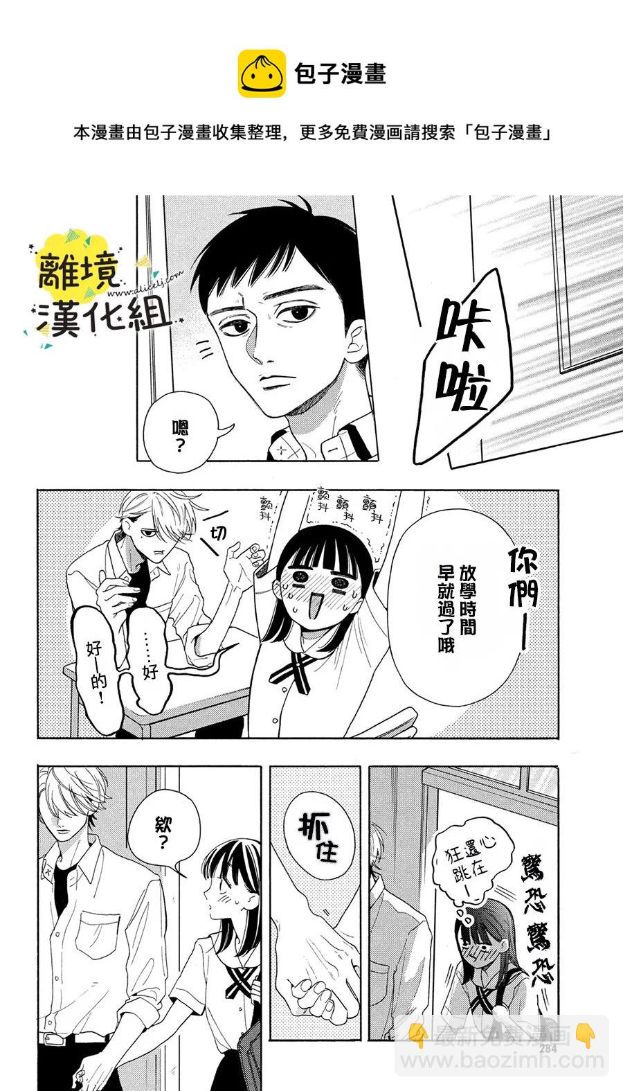 第07话32