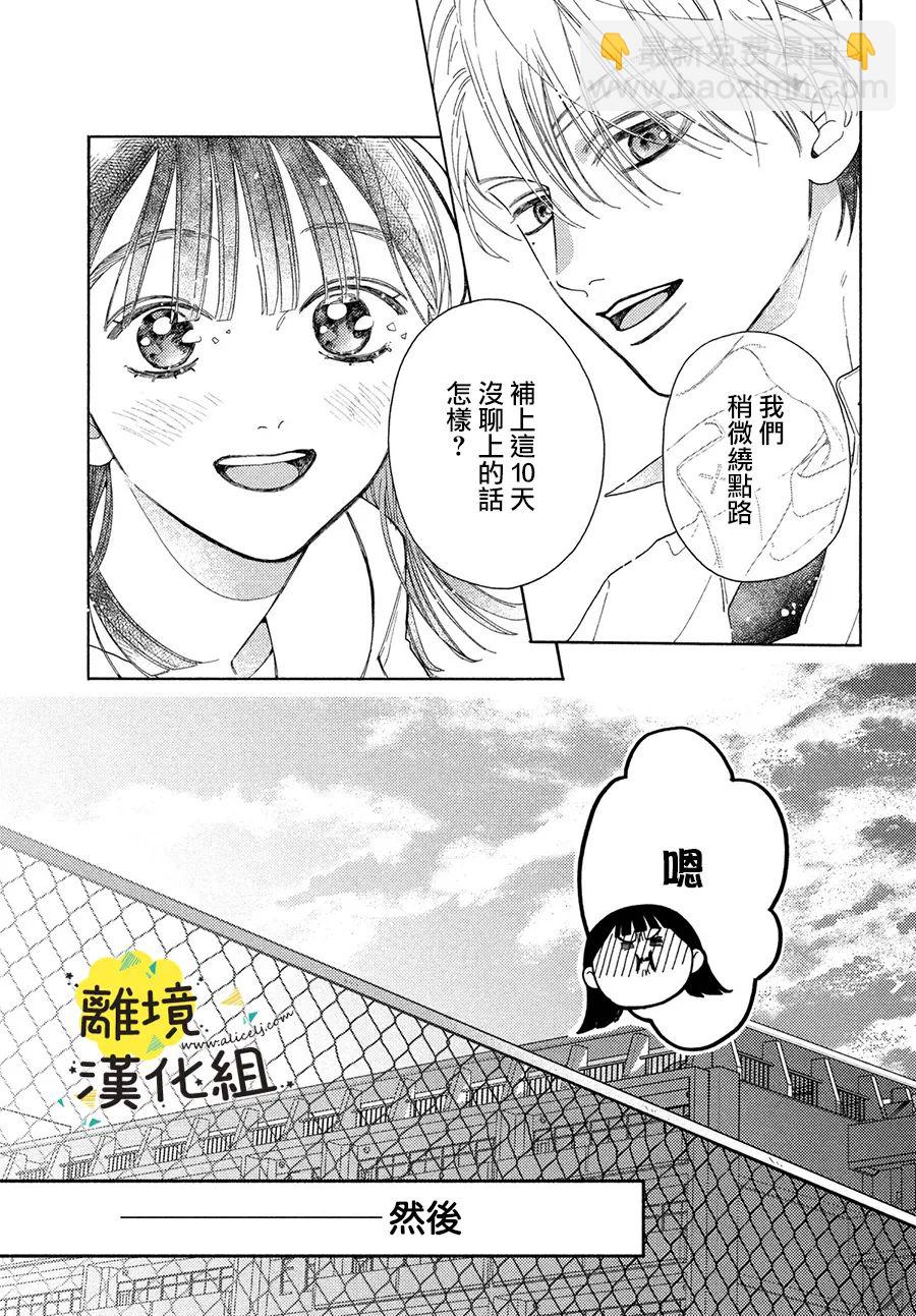 第07话33