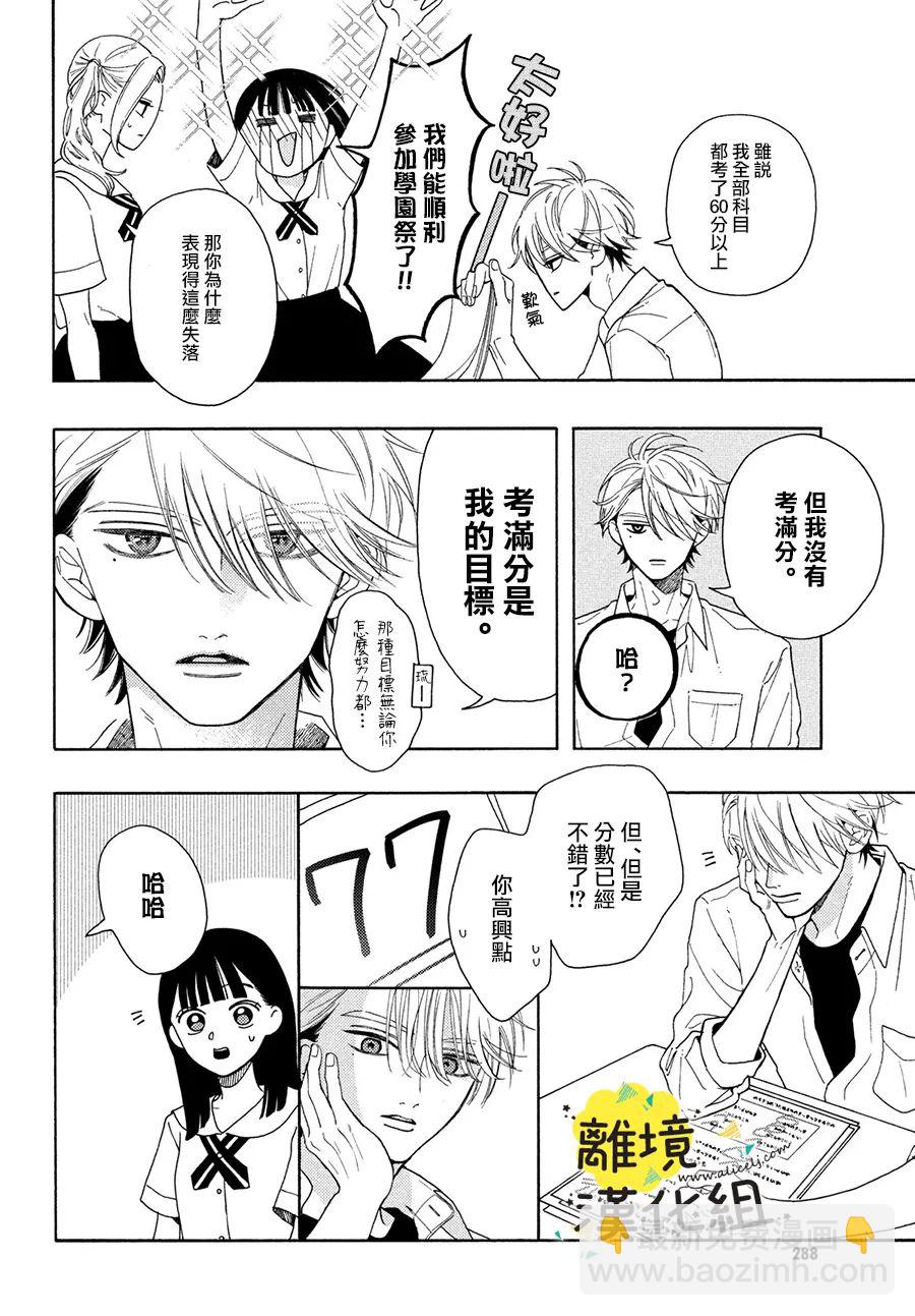 第07话35