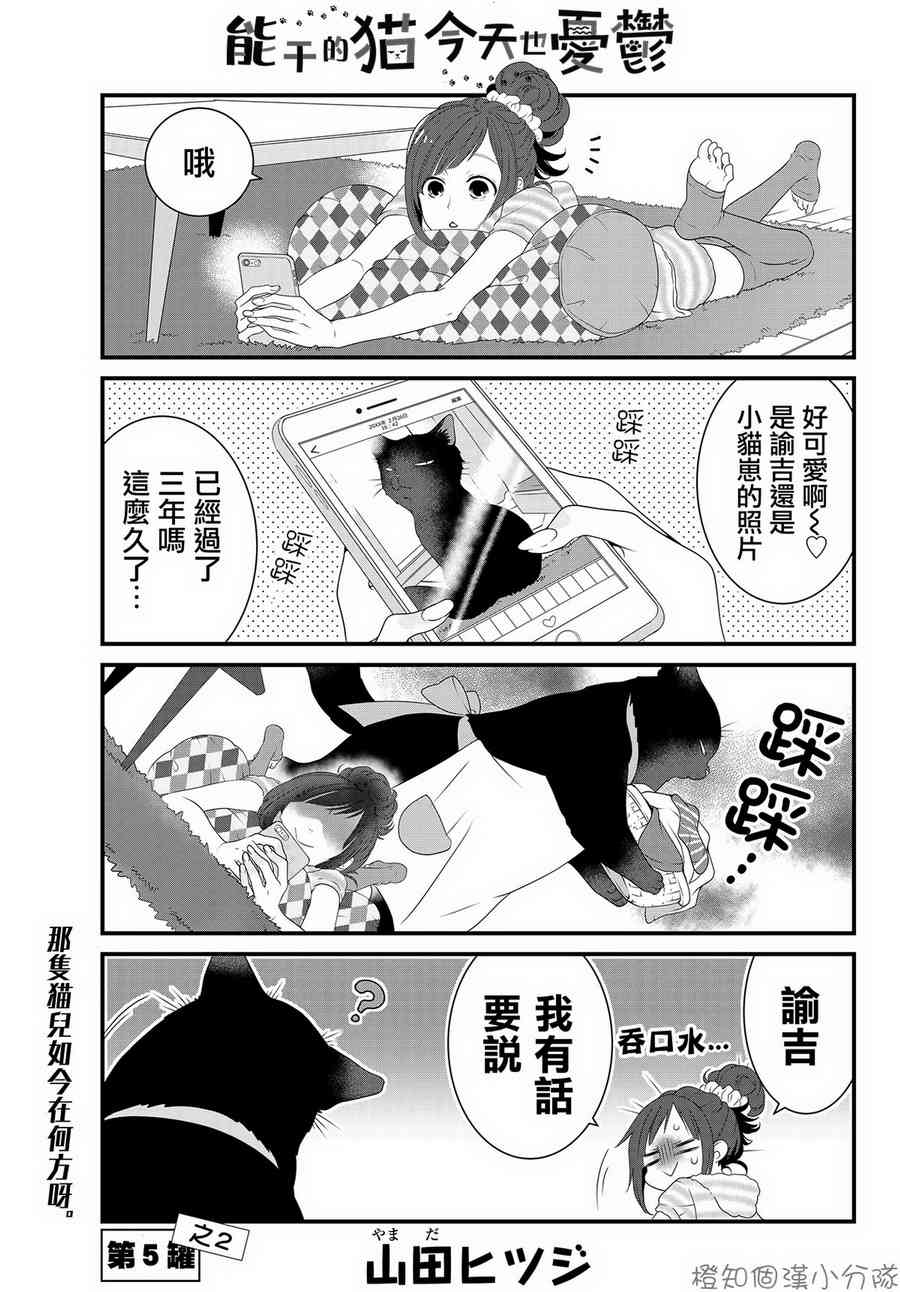 5.1话0