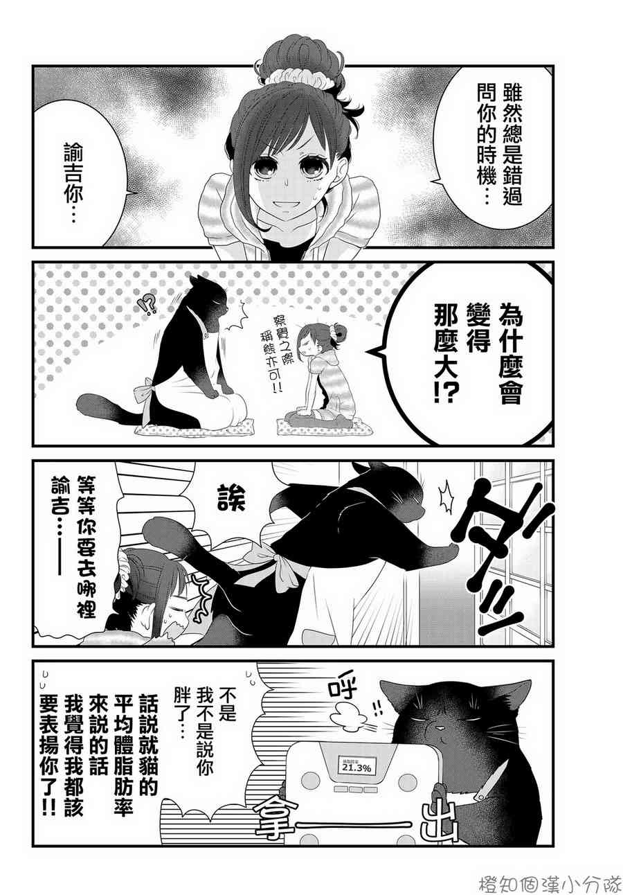 5.1话1