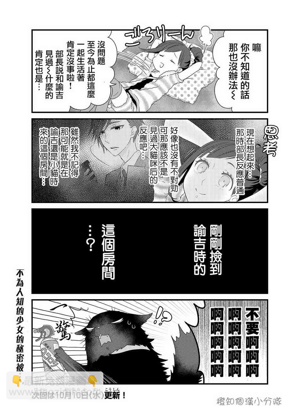 5.1话4