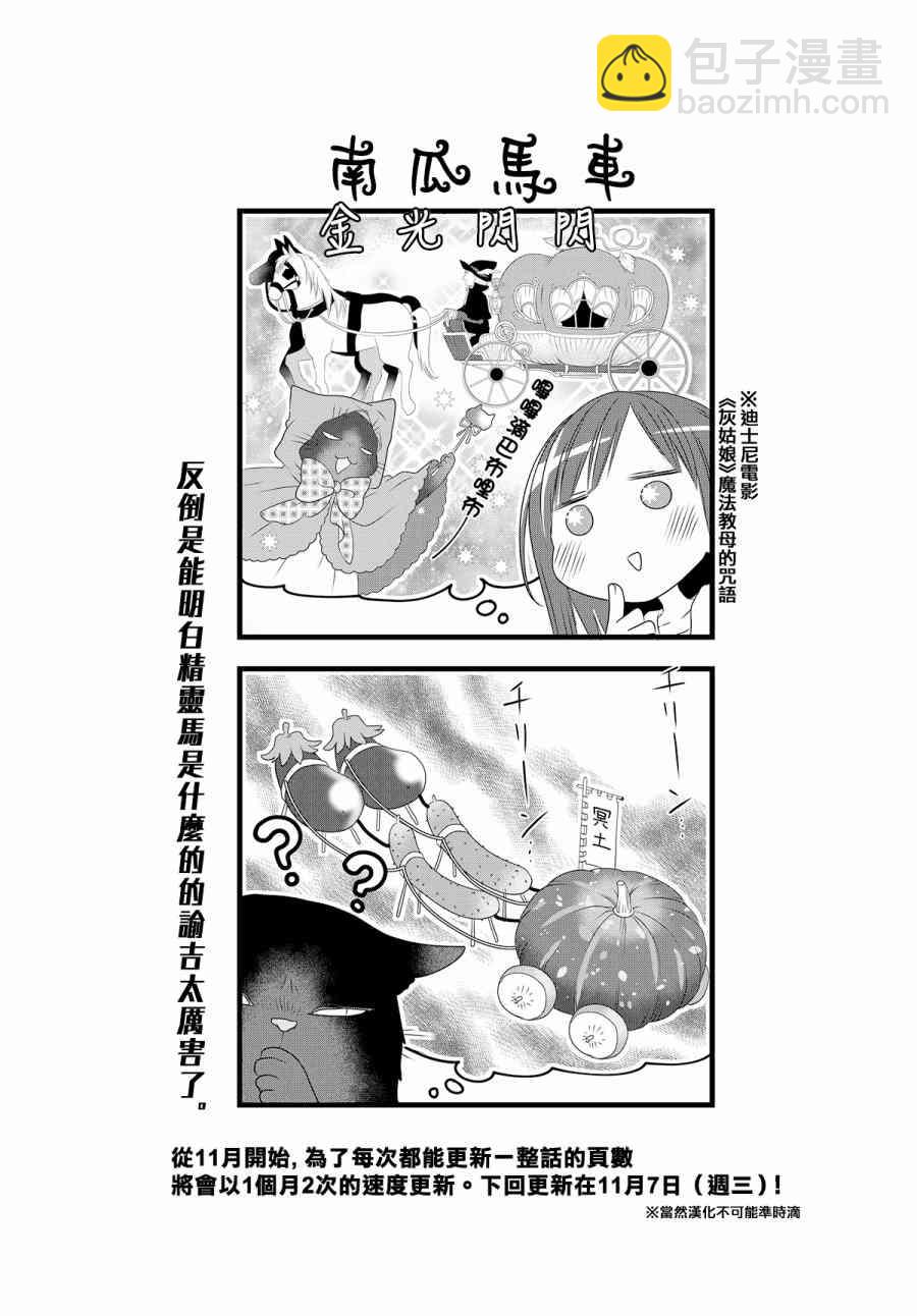 8话6