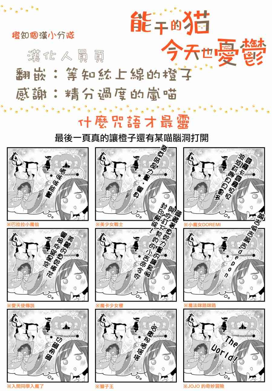 8话7