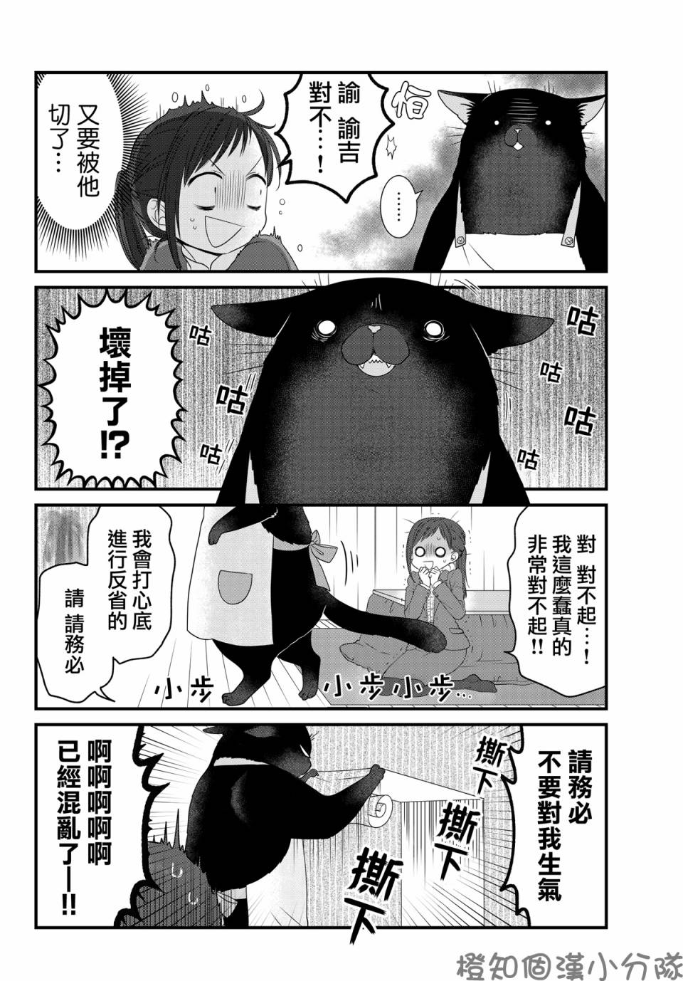 19话1