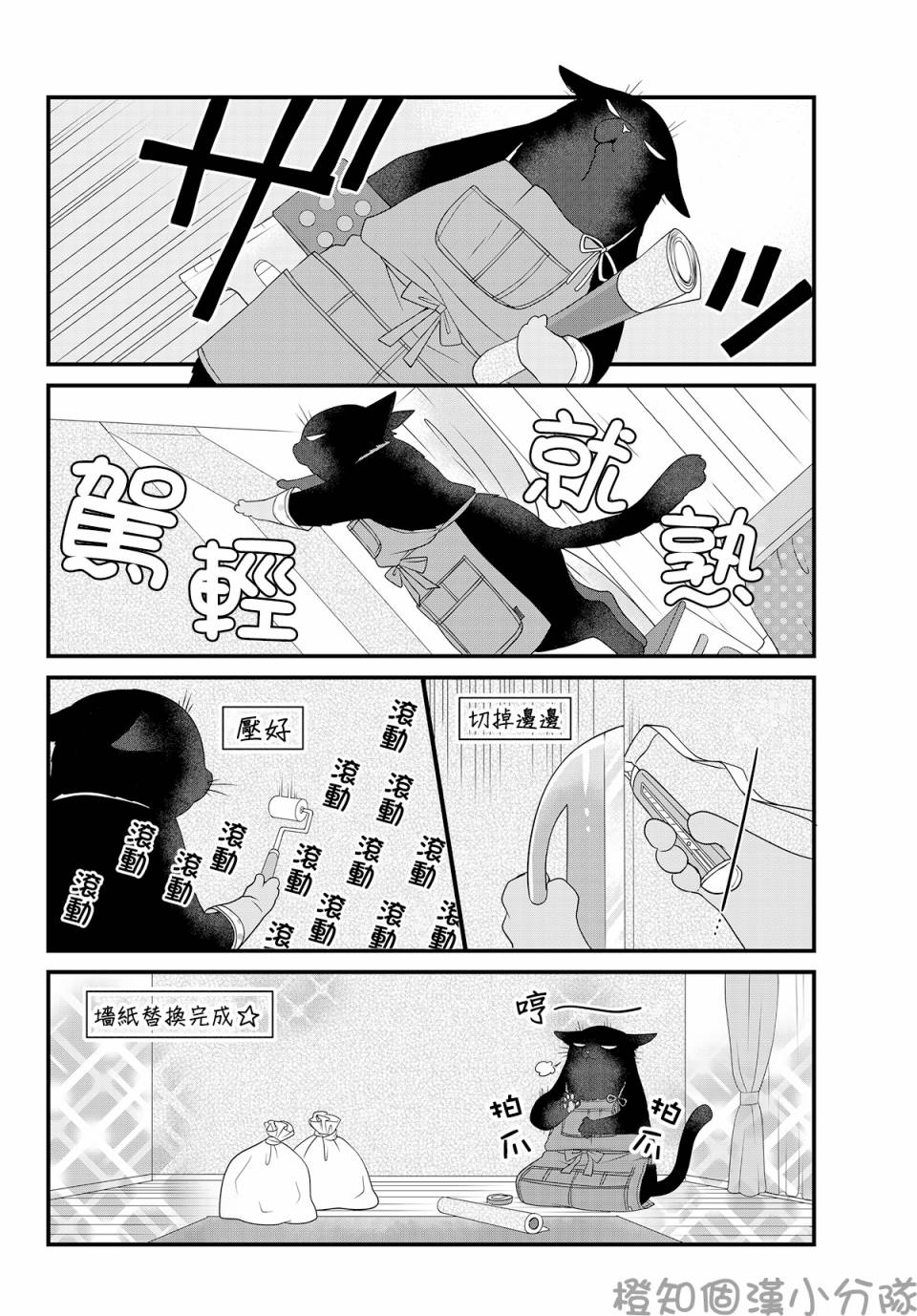 19话3