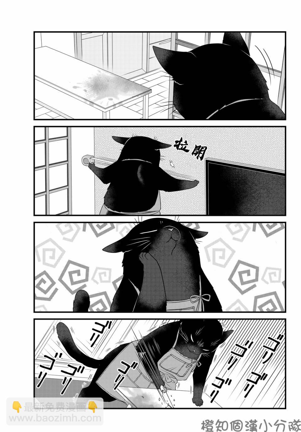 19话4