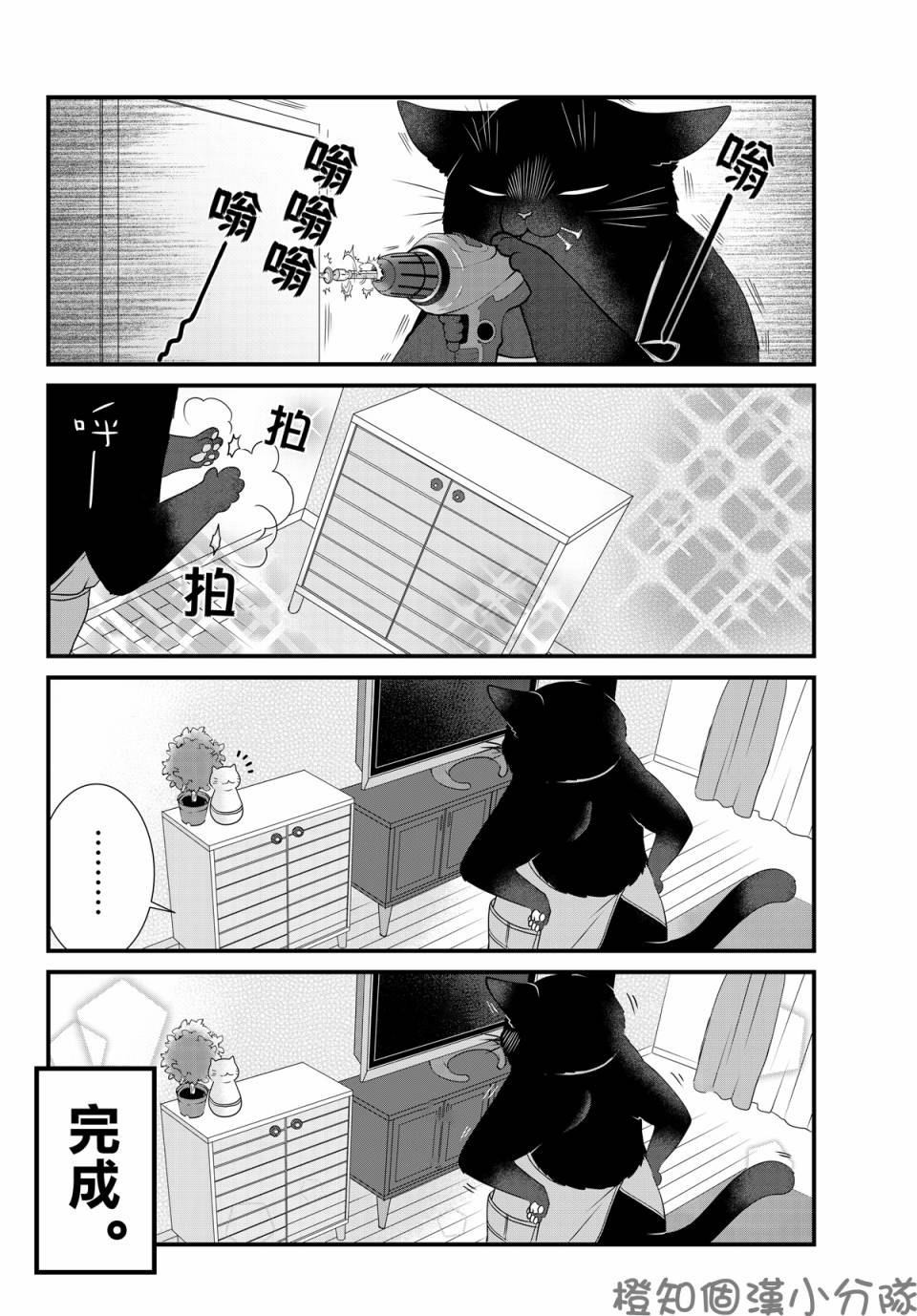 19话5