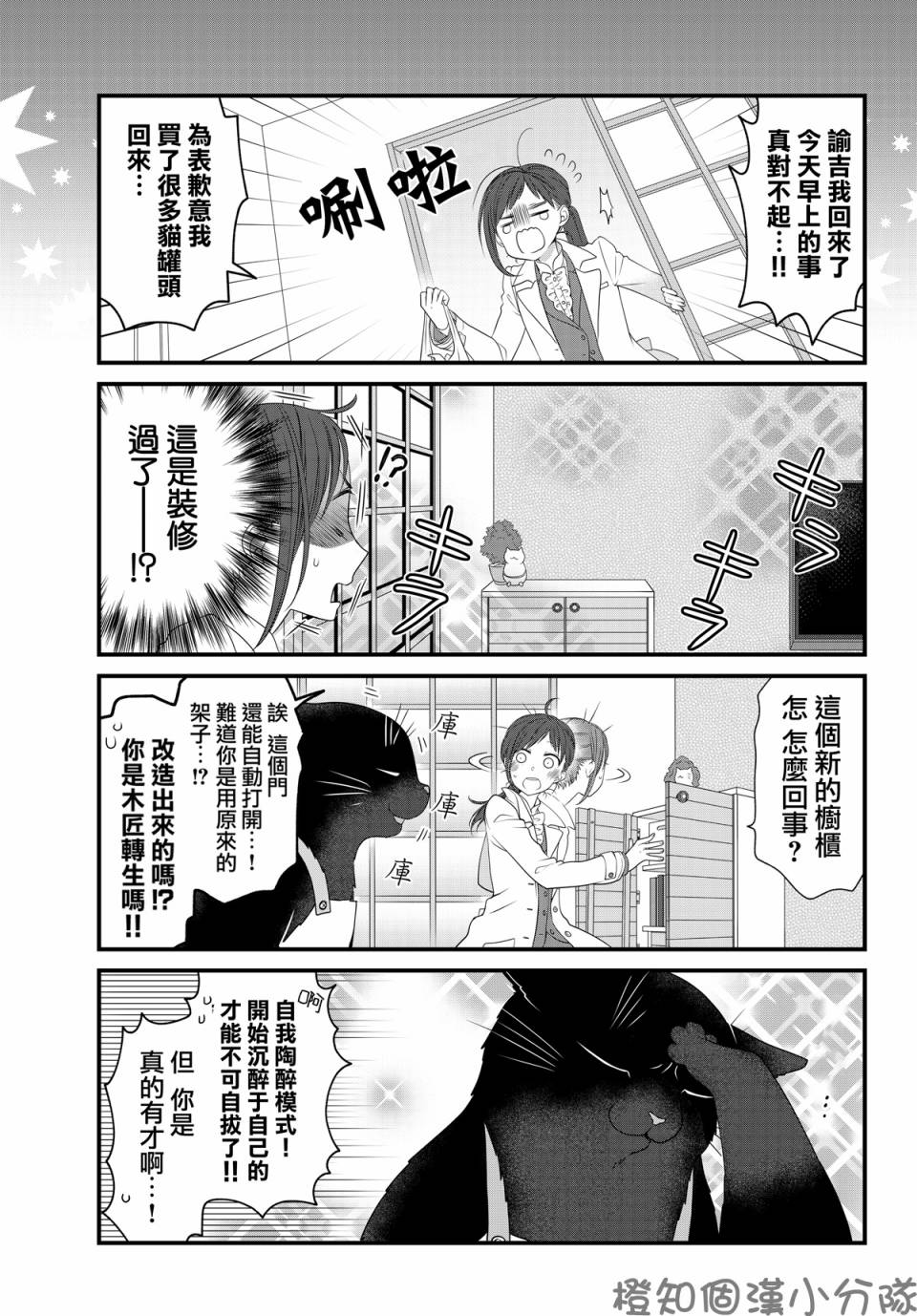 19话6