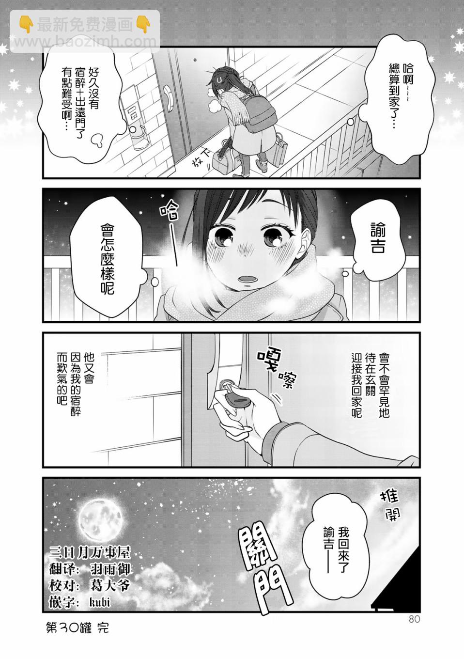 25话12