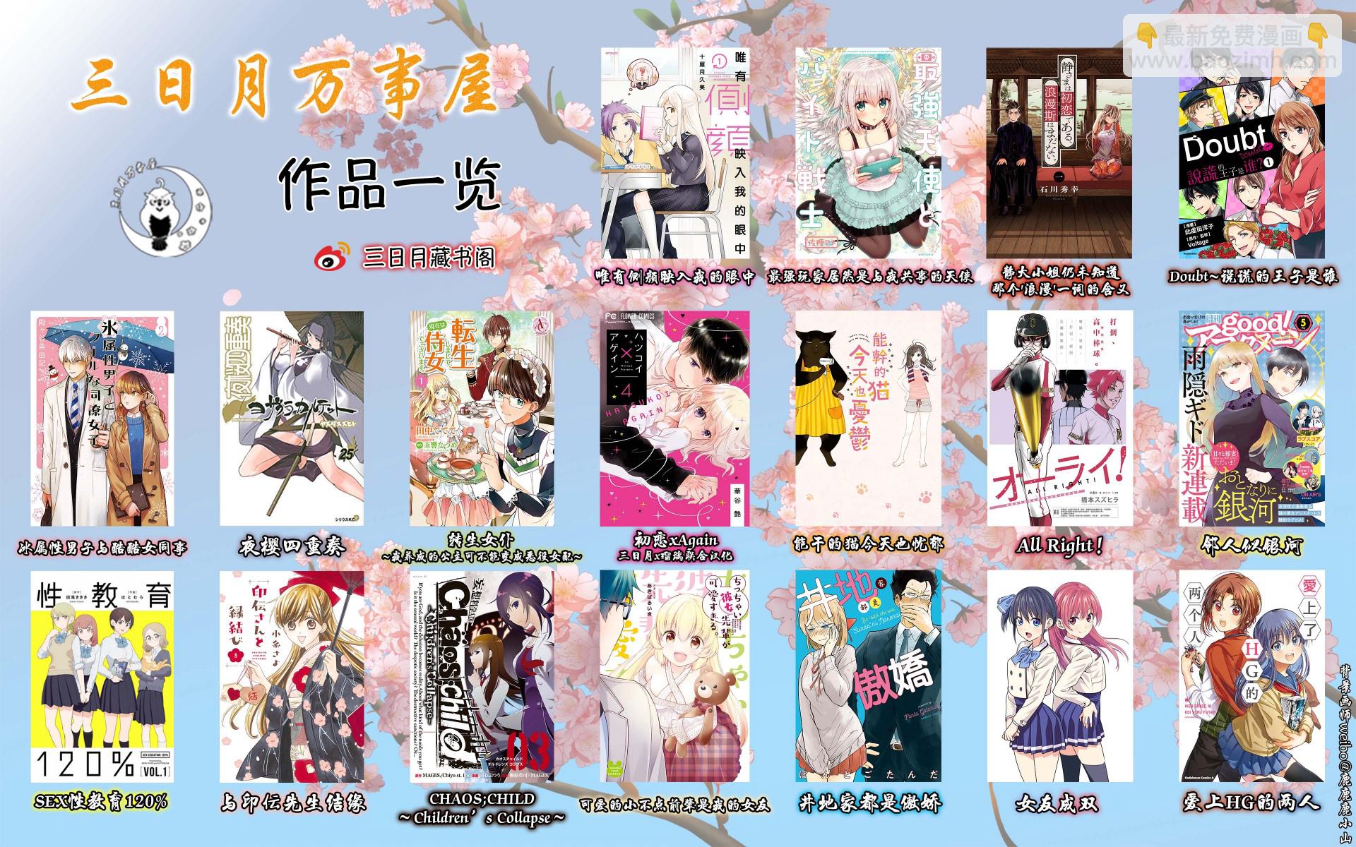 25话14