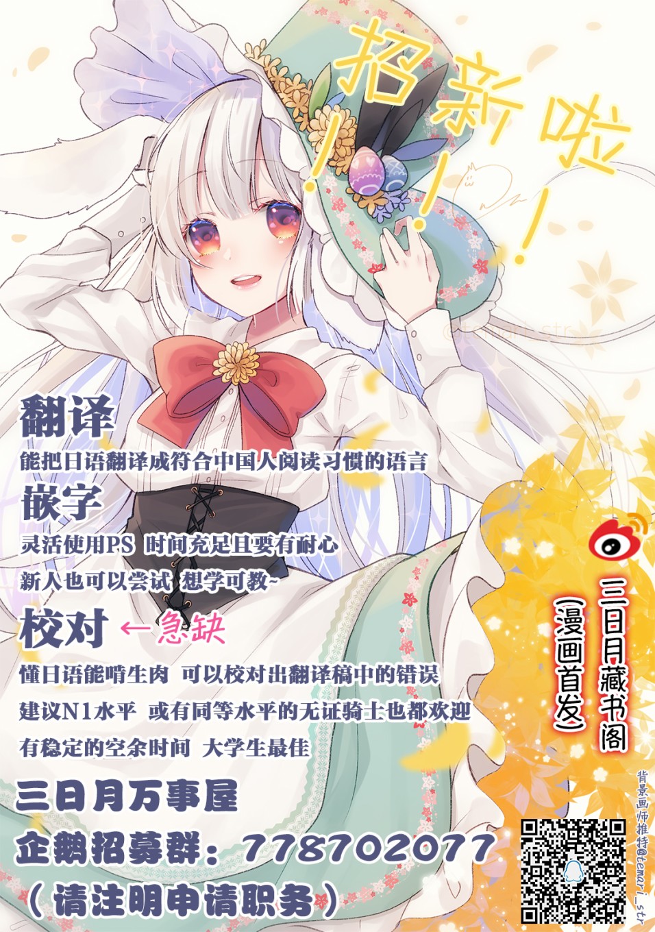 25话15
