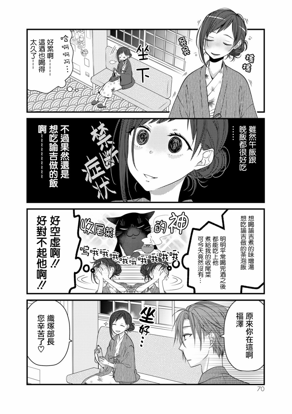 25话2