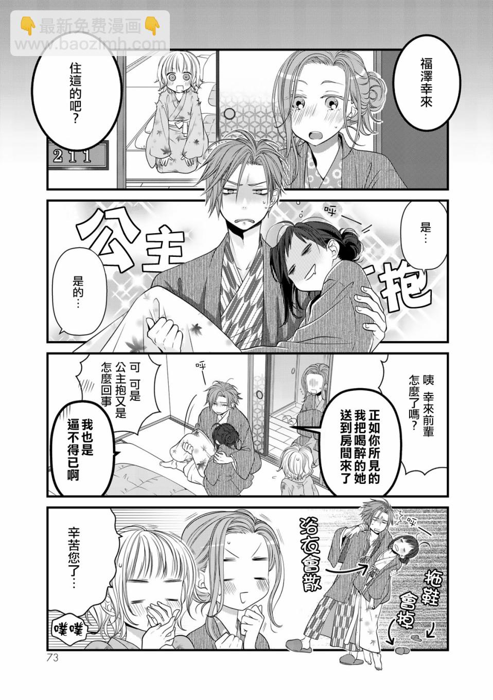 25话5