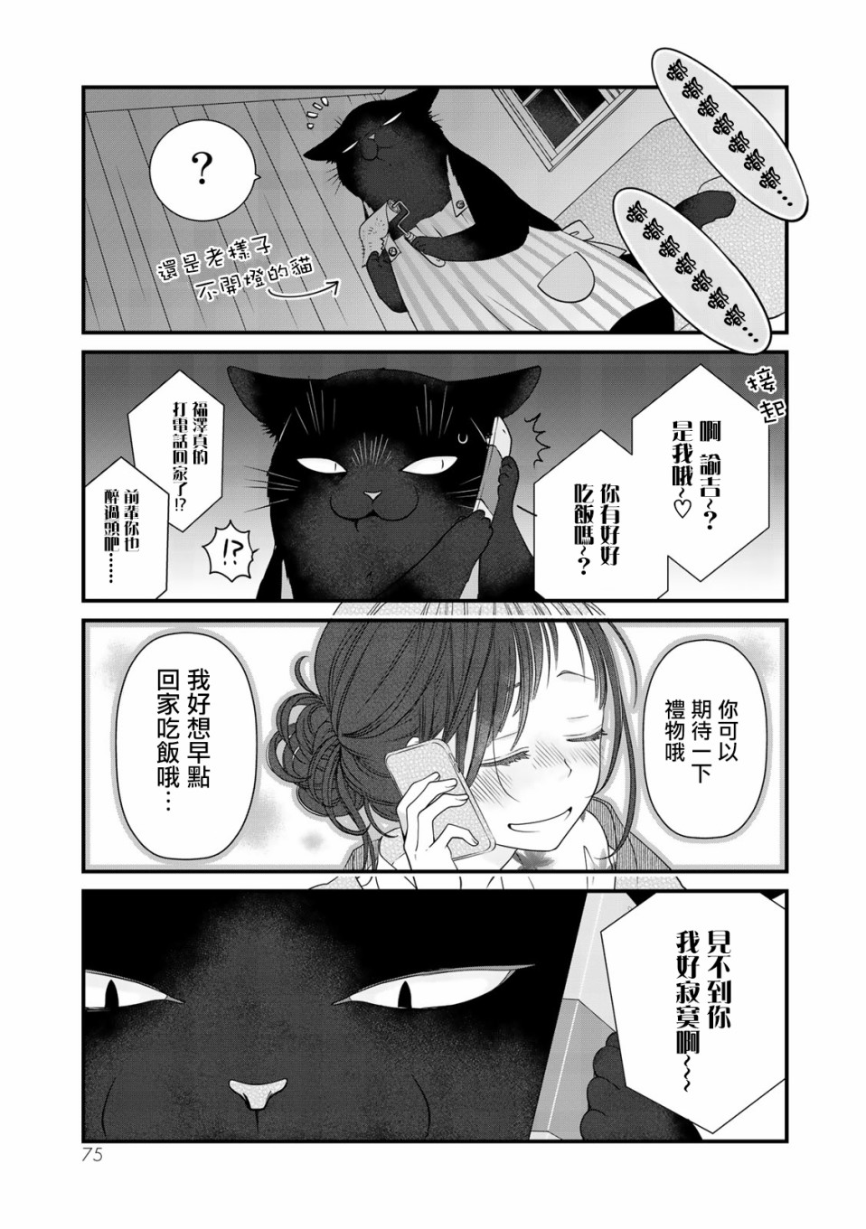 25话7