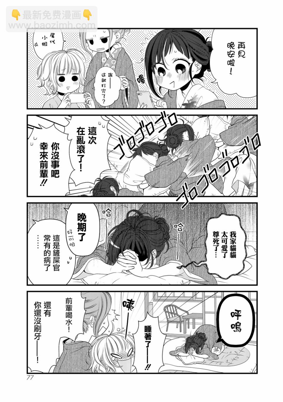 25话9