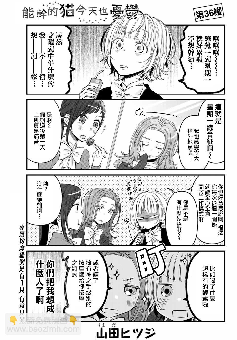 31话1