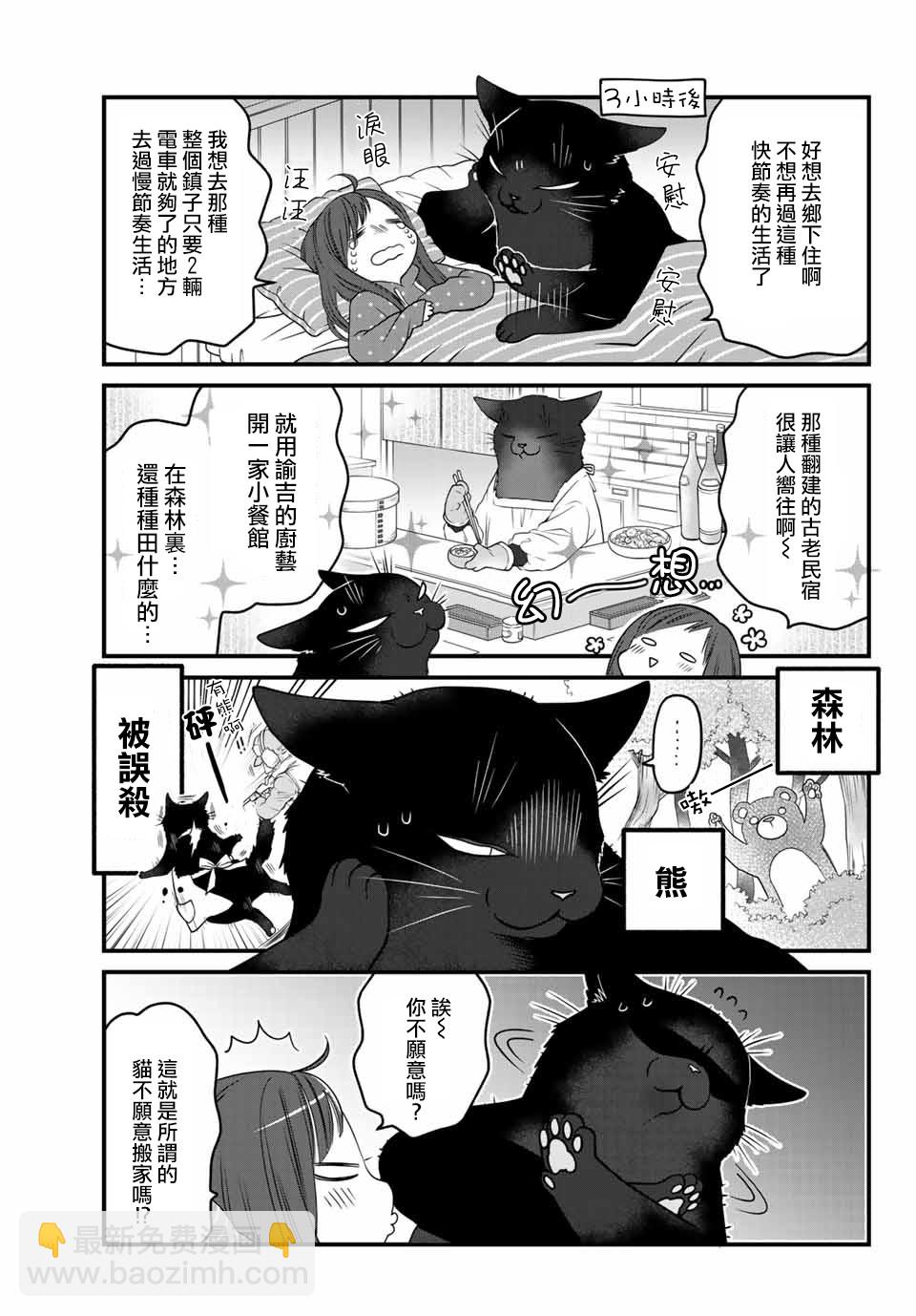 31话5