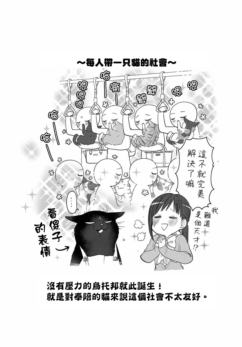 31话8