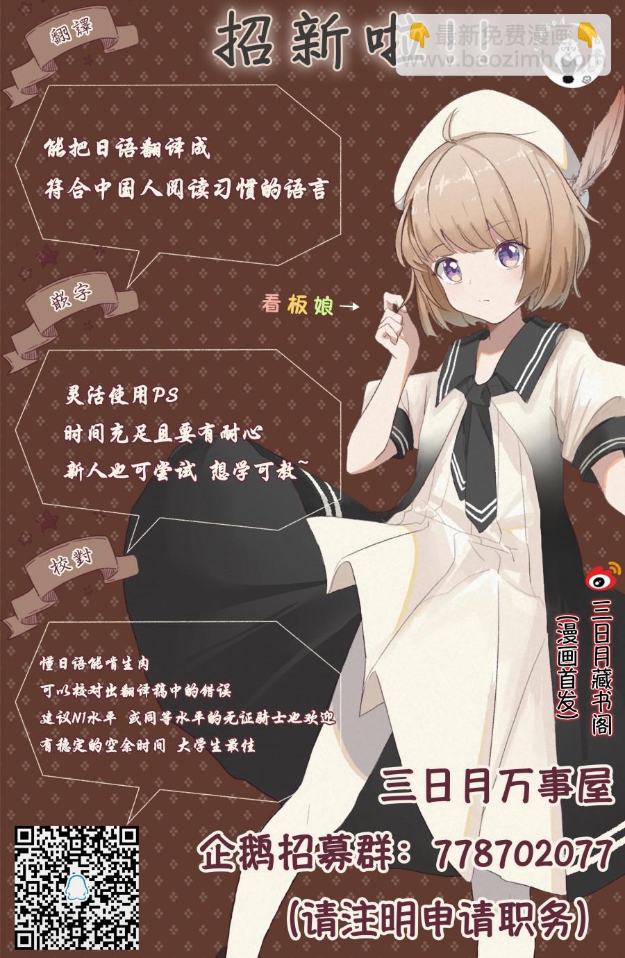 31话9