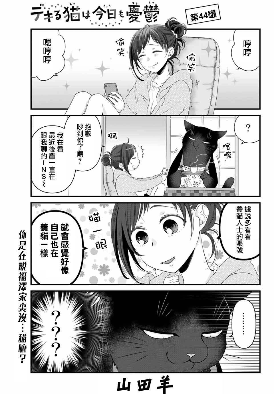 39话1