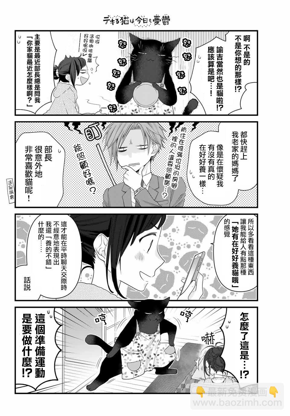 39话2
