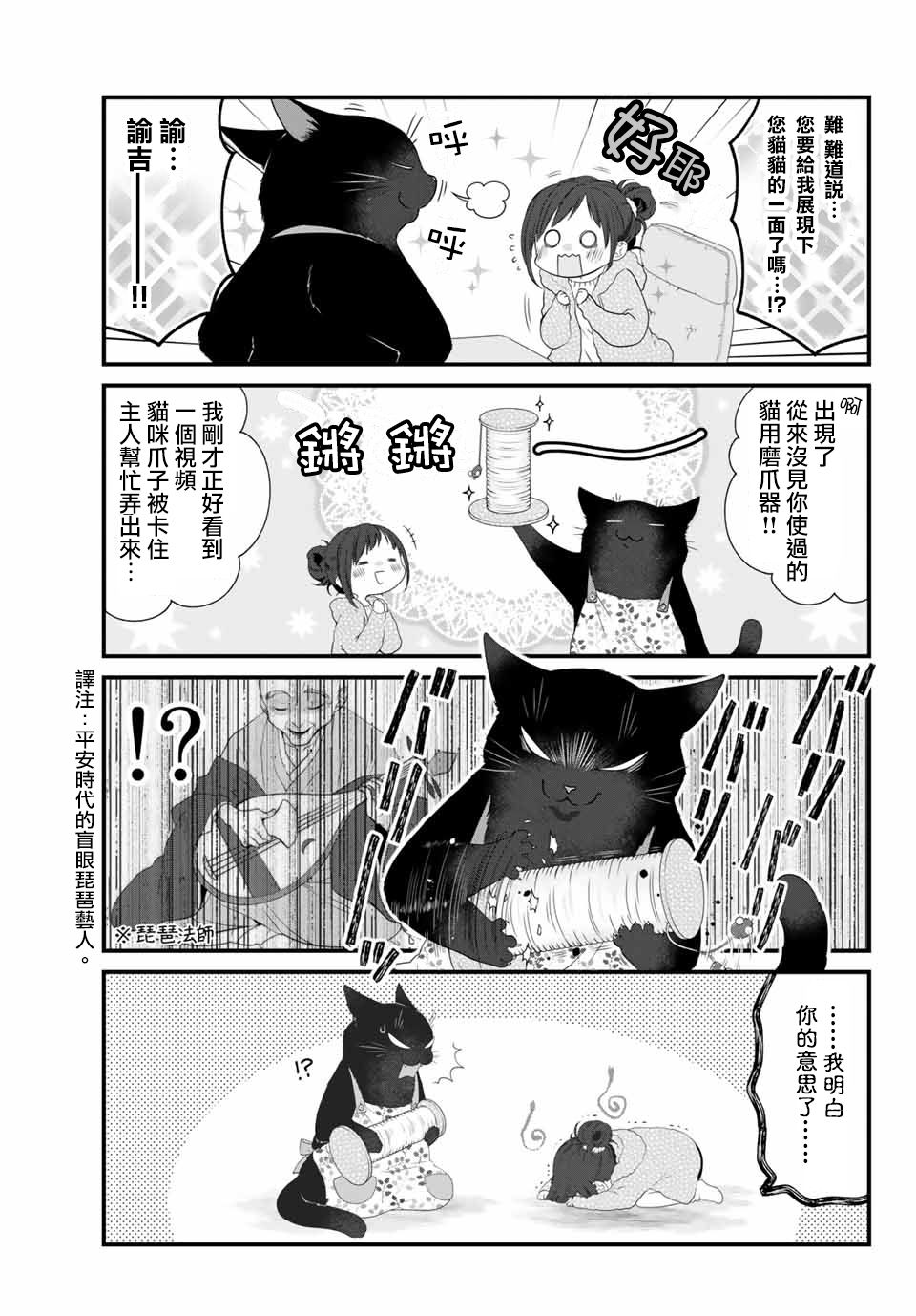 39话3