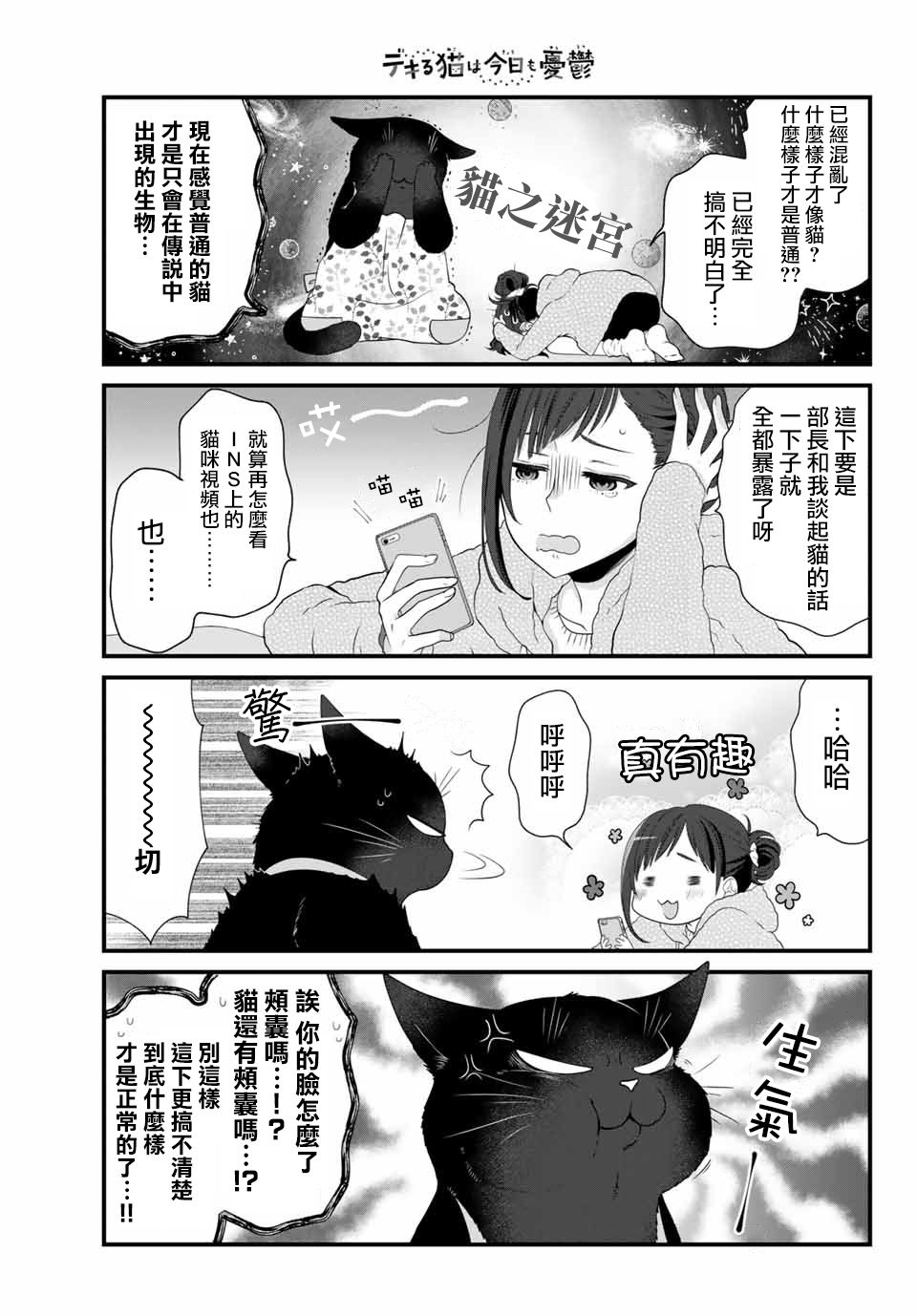 39话5