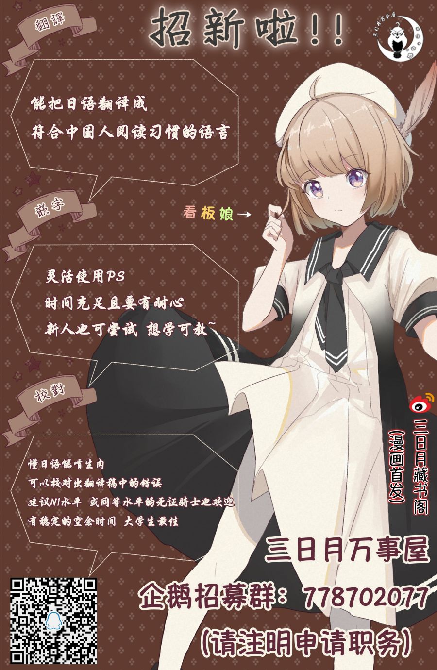 39话8