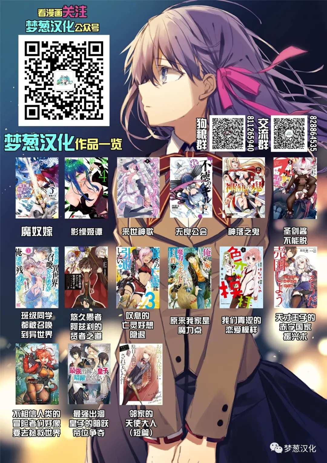 第61话10