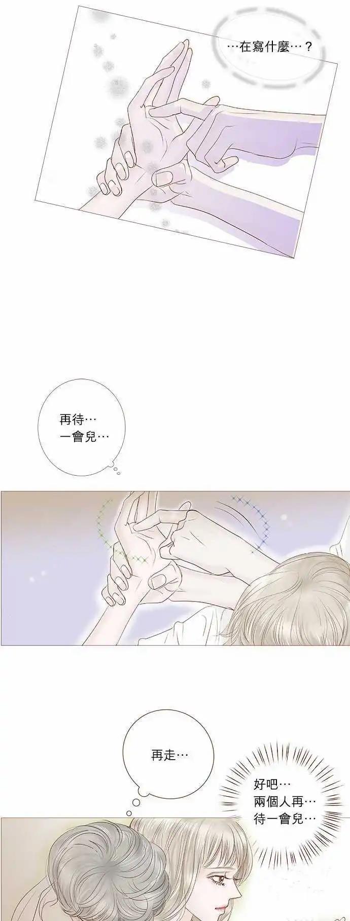 第6话14