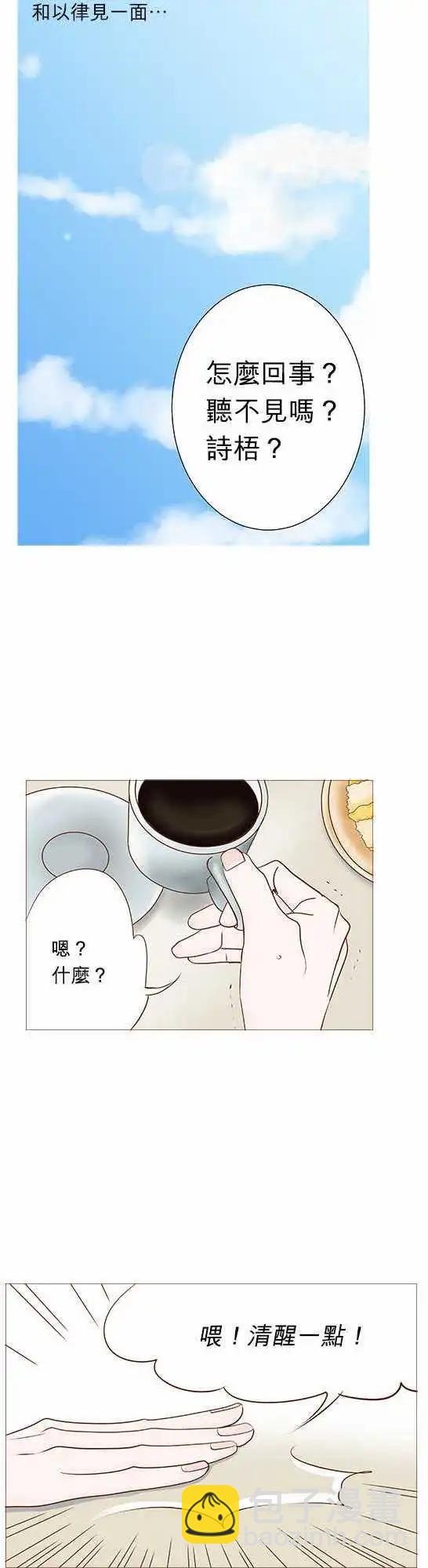 第6话17