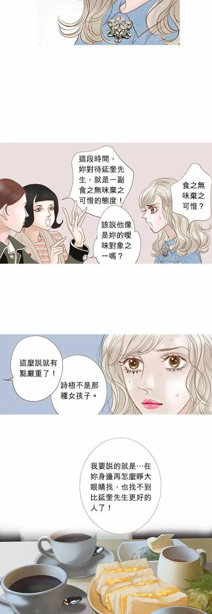 第6话20