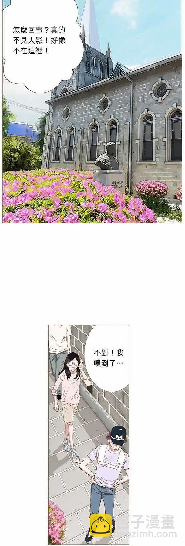第6话7