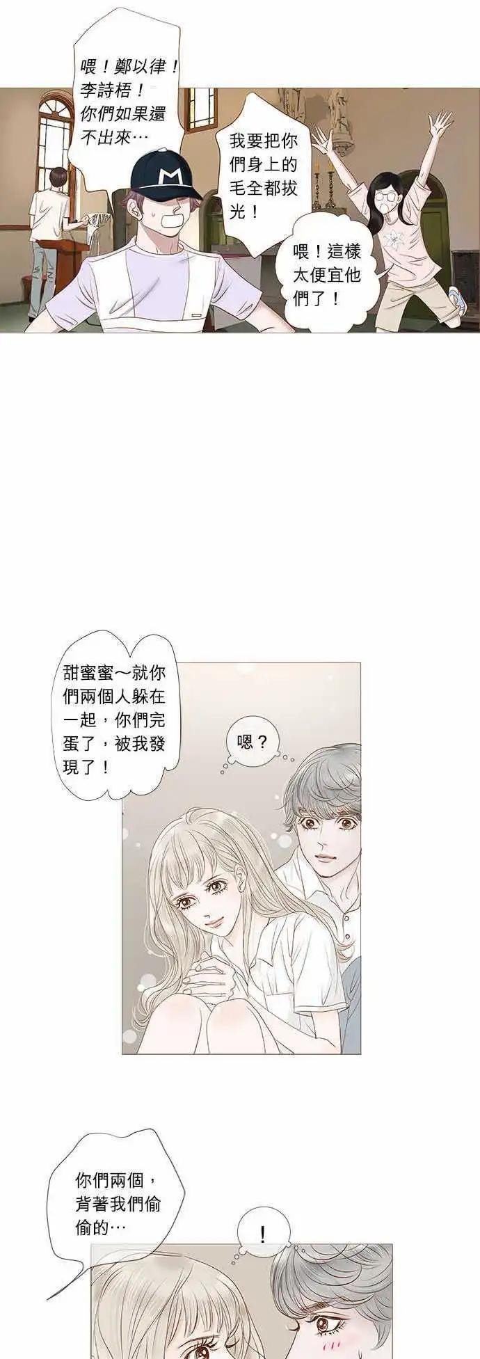 第6话8