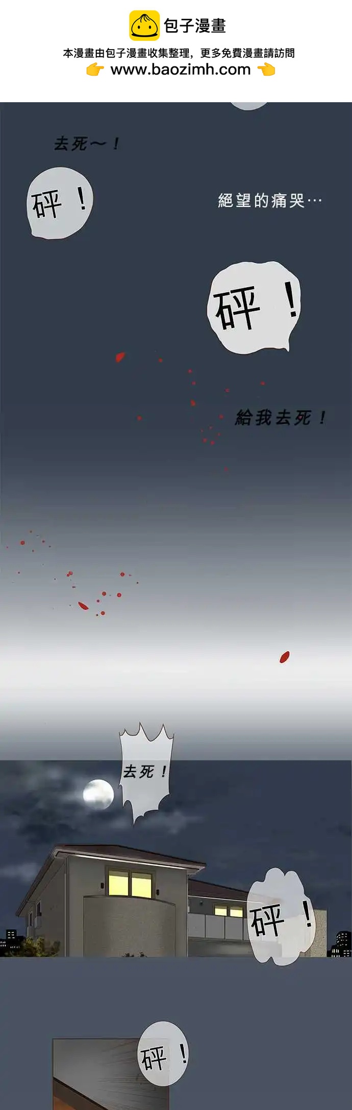 第10话1