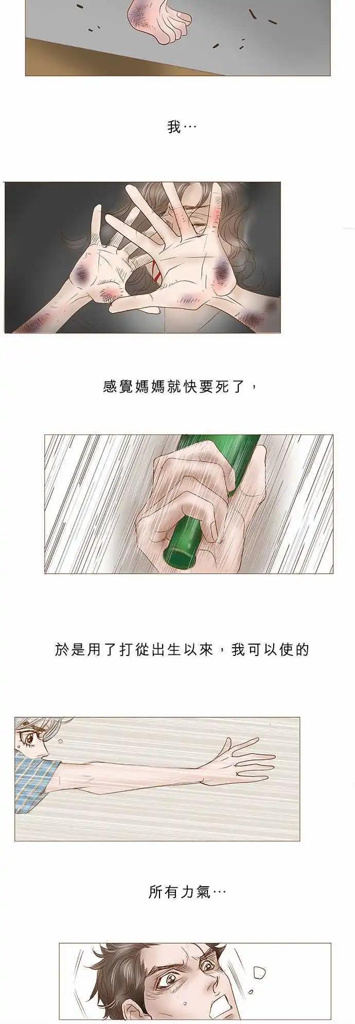 第10话12