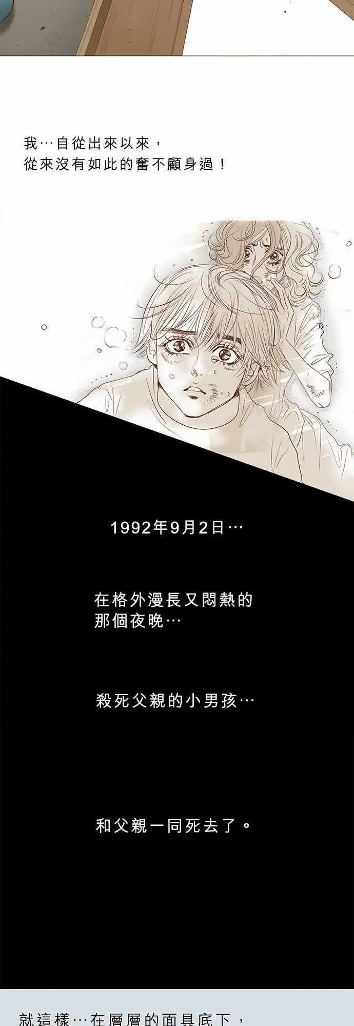 第10话14