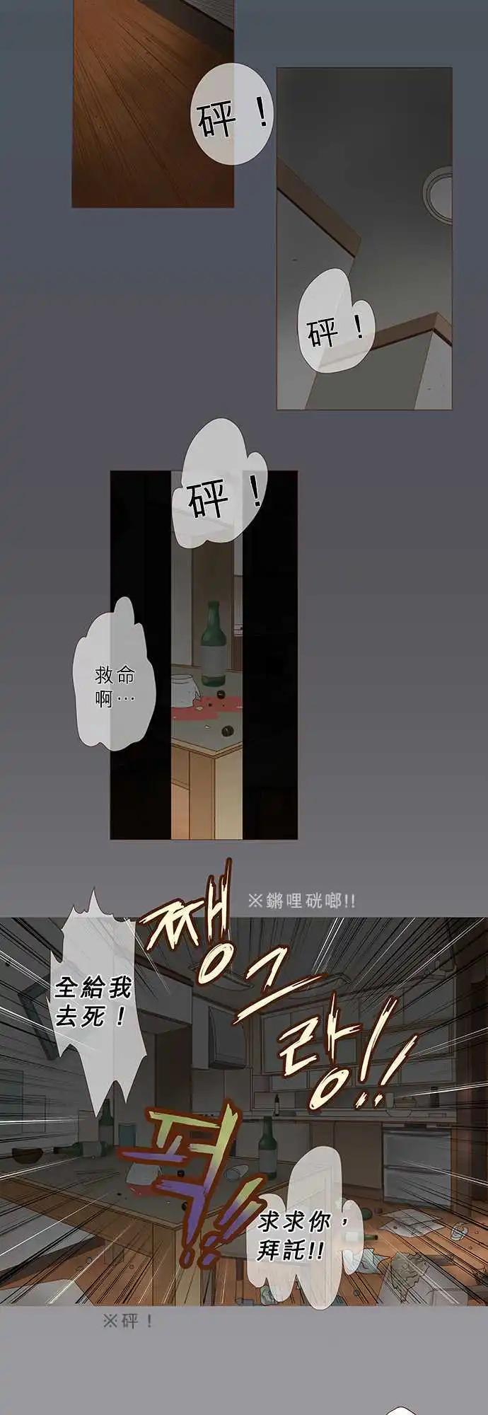 第10话2