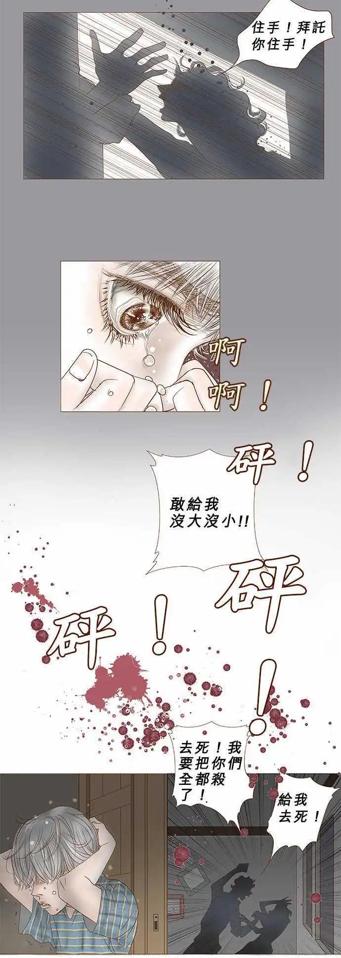 第10话3