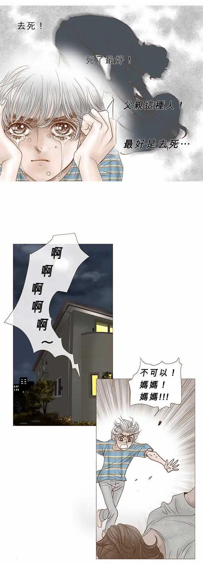 第10话4