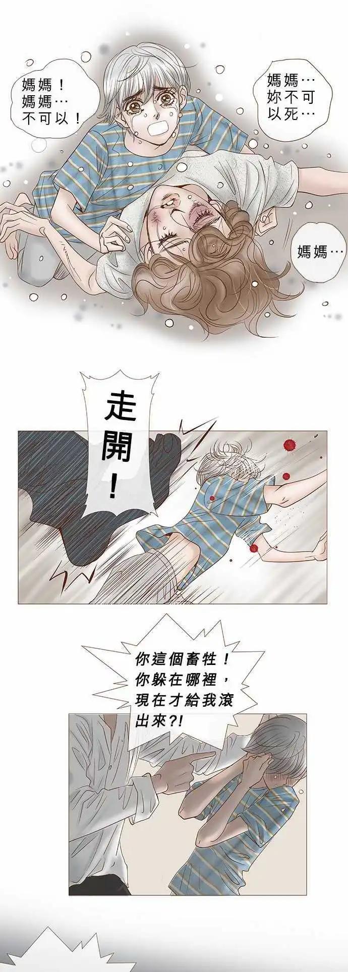 第10话5