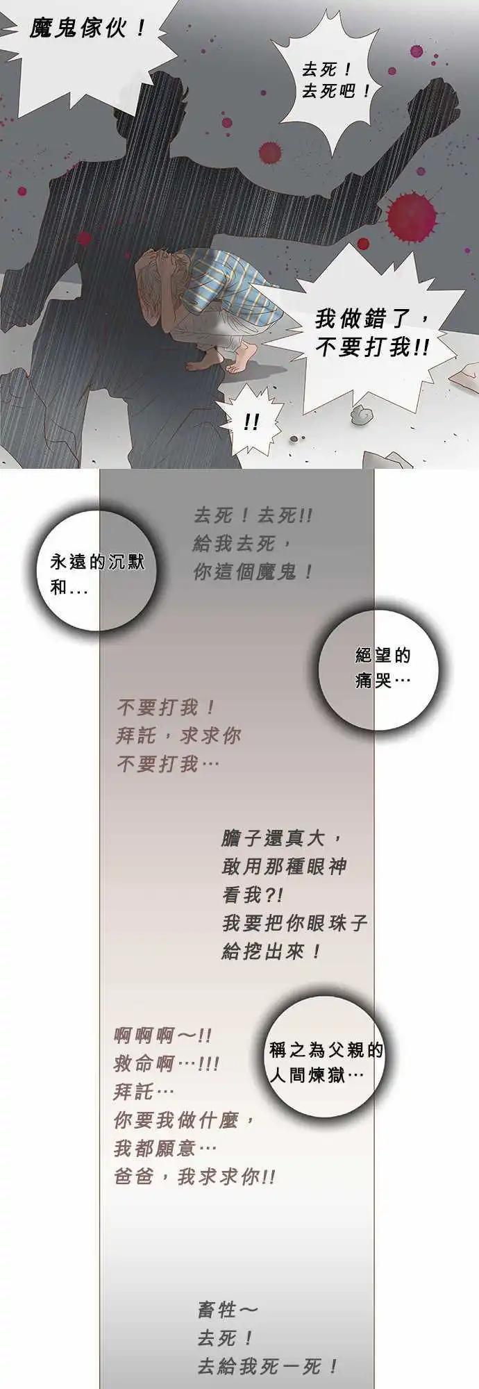 第10话6