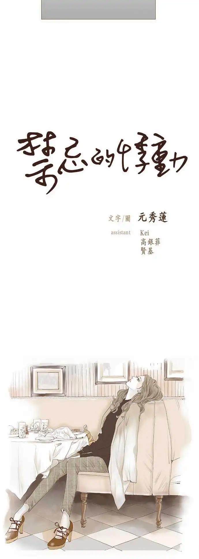 第10话7