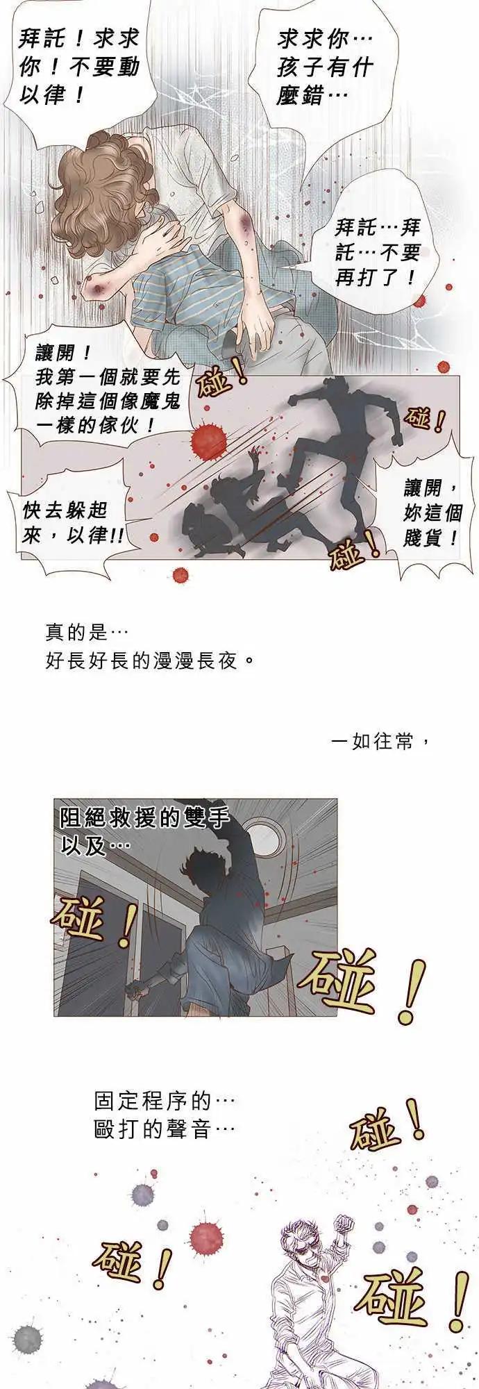 第10话9