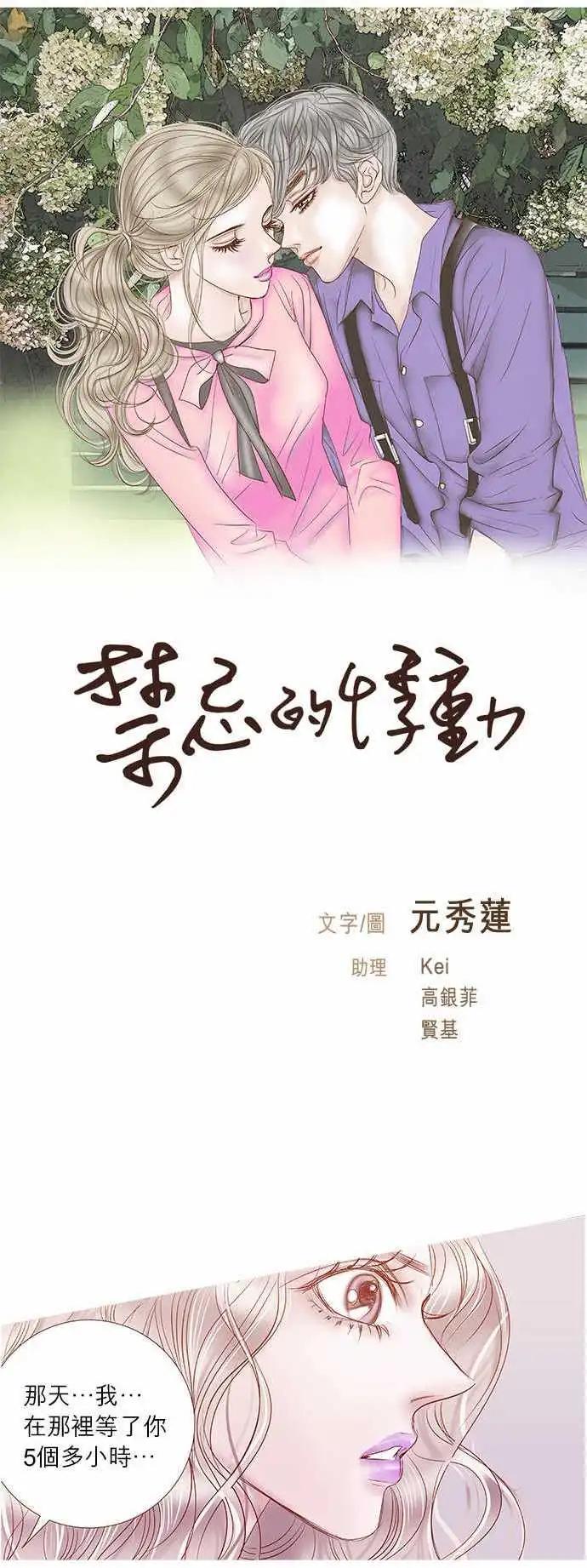 第16话0