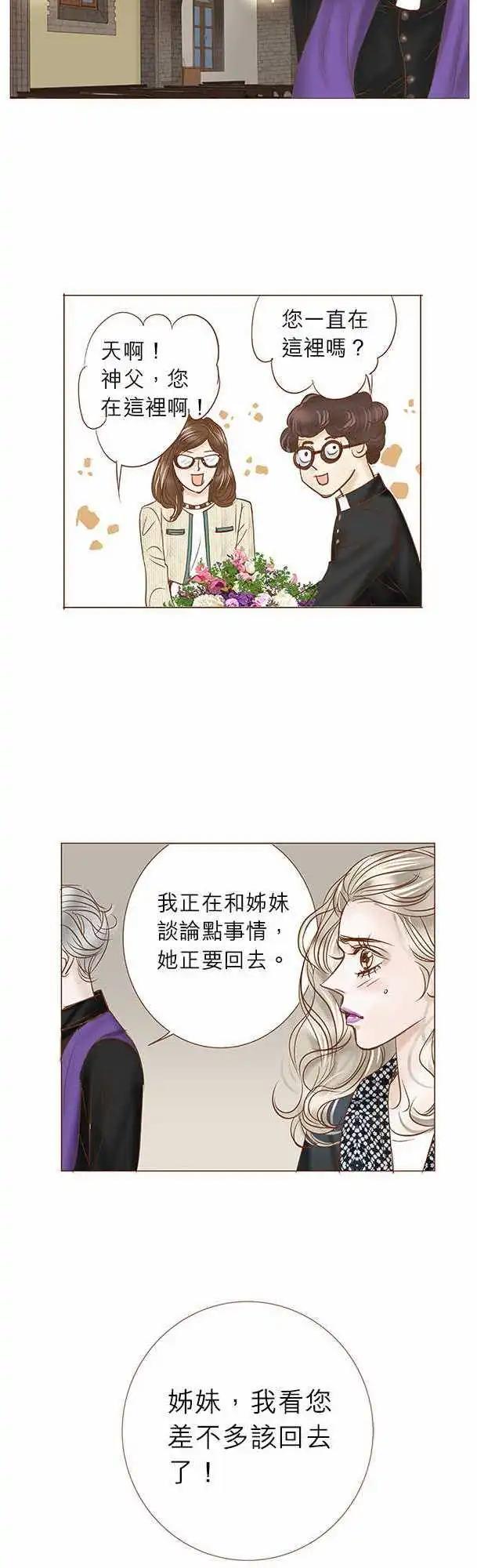 第16话17