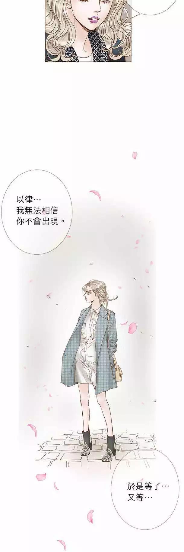 第16话2