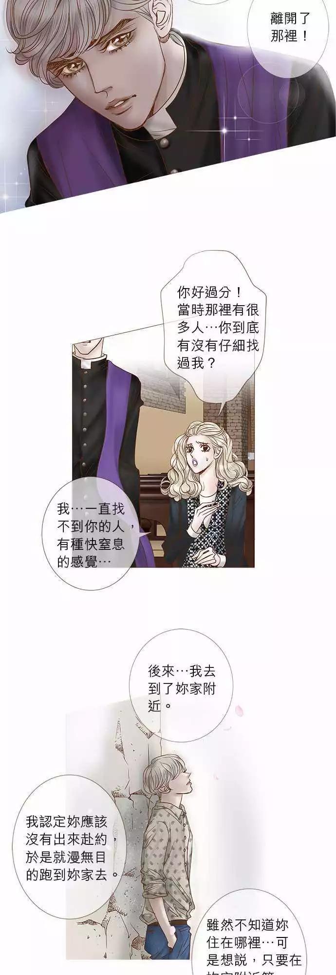 第16话4