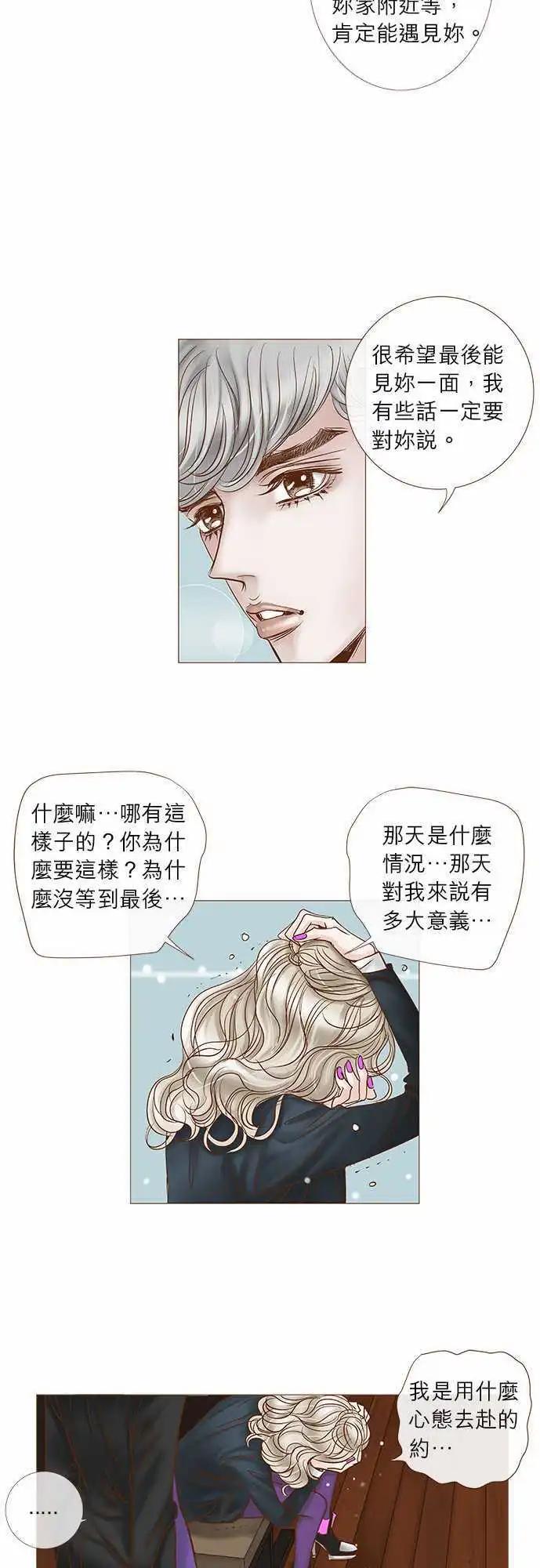 第16话5